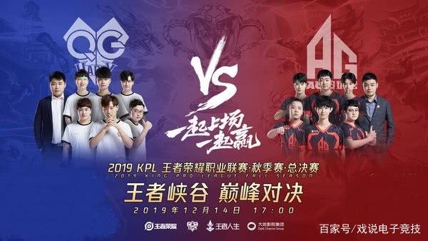 【前瞻】2025 LPL春季赛 BLG vs EDG，EDG状态正佳不败金身难破