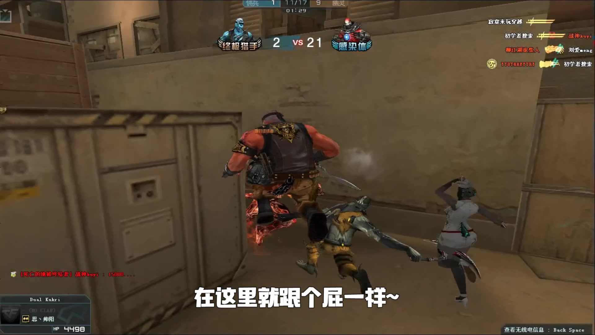 教练跳刀采访：CN DOTA仍有希望！这座冠军恢复了所有人的信心