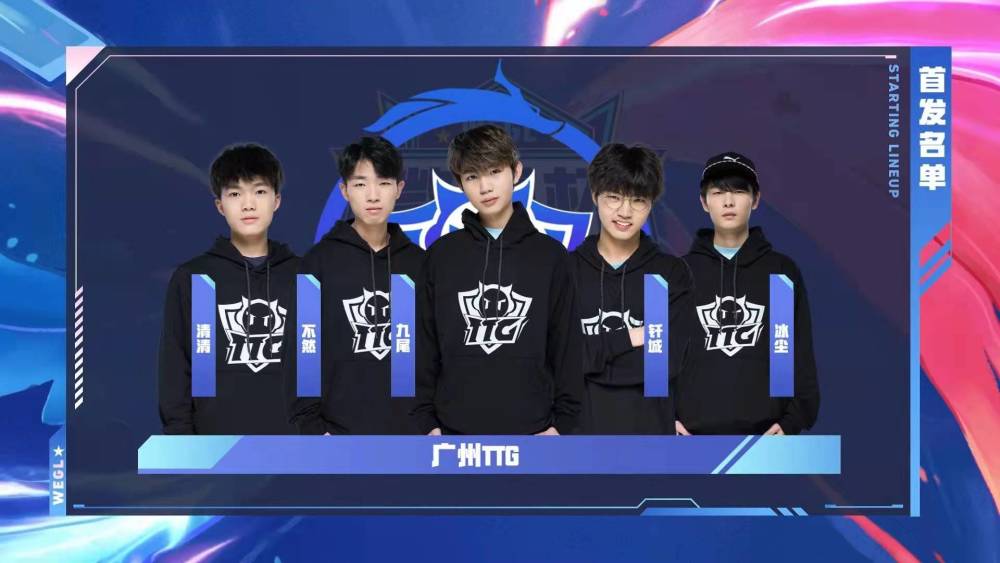 输给了 Weibo Gaming 3-1！ Ultra Prime 在队史上首次BO5中失利