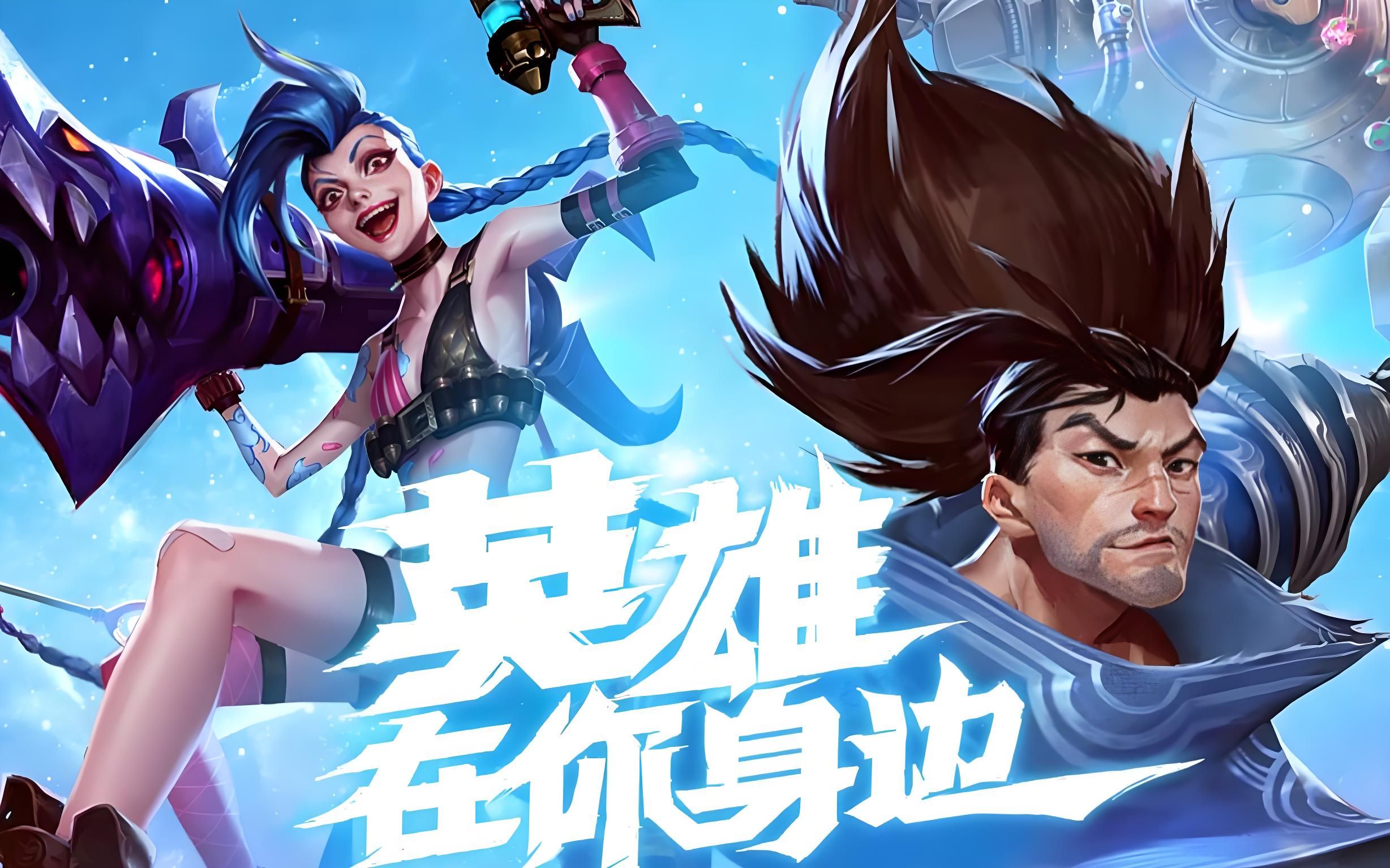 2025LCK奖项出炉：ShowMaker当选年度最佳选手