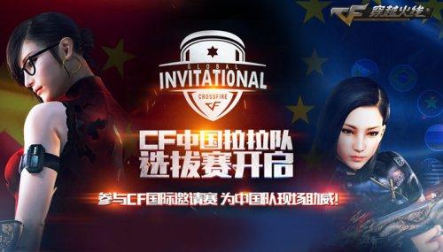 势稳稳收
