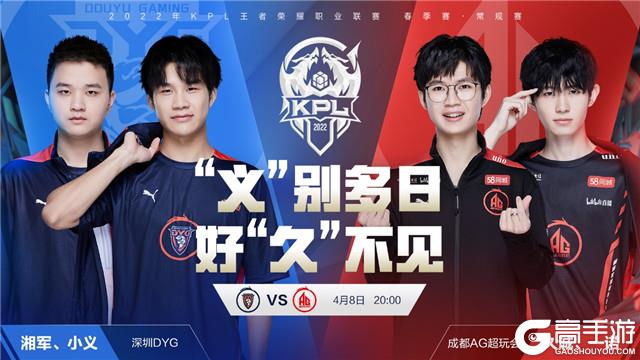 LetMe 说： Invictus Gaming 不能输给 Royal Never Give Up 。如果他们输掉比赛，他们就只能回家自爆！