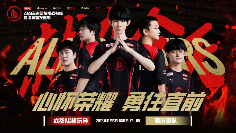 FURIA Esports Shocks Falcons 在 IEM 成都 2025 中取得胜利